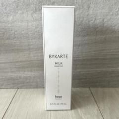 【限定価格・新品未使用】バイカルテ エッセンスミルク×2 バイカルテ エッセンスミルク 95ml – SALON CU EC by Shopify