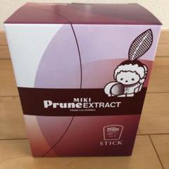ミキプルーン エクストラクト スティック