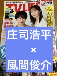 LIFE雑誌 まとめ売り