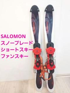 SALOMON　ショートスキー SNOW 3LADE SALOMONショートスキー SNOW 3LADE
