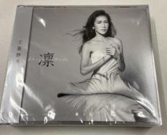 工藤静香 凛 初回盤