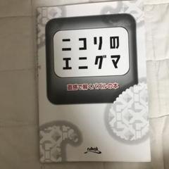 【中古】 ヤジリン ４/ニコリ 2013 Ninja ZX-14R 」ETC＆スライダー付き！立ちごけ傷なし