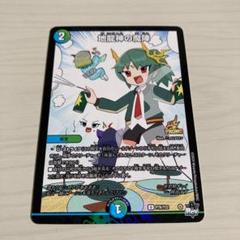 地龍神の魔陣 プロモ ドラゴン娘　4枚セット m55573559295_1.jpg?1729084957