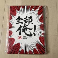 GLAY HAPPYswing 15周年記念