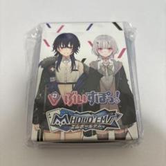 ぶいすぽっ！空澄せな　一ノ瀬うるは　トランプ　エムホールデム m64642459087_1.jpg?1725468972