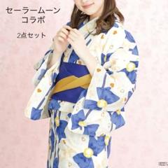 セーラームーン　浴衣　帯　セット ぬいぐるみ付きません USJ 楽天市場】＼超目玉！50%offクーポン発行中／マラソン限定☆7/26