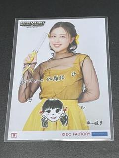 ファッションなデザイン 2025年最新】平山遊季 チェキの人気アイテム - メルカリ アイドル