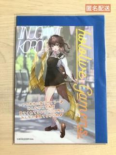 ホロライブゲーマーズとバンダイナムコアミューズメントのコラボ
