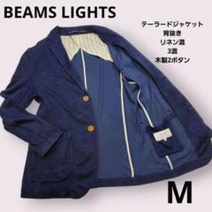 BEAMS LIGHTS テーラードジャケット背抜き リネン混 3混 木製2B