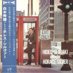白木秀雄 プレイズ ボサノヴァ レコード アナログ ジャズ LP Plays Bossa Nova(LP)/HIDEO SHIRAKI/白木秀雄/1962年アメリカ