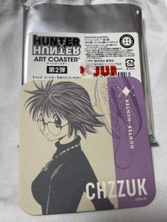 HUNTER×HUNTER 生ブロマイドセット　8枚 71jcFuZYxwL._UF350,350_QL50_.jpg