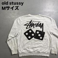 2025年最新】stussy スウェット ダイスの人気アイテム - メルカリ