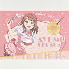 虹ヶ咲 ランチョンマット 2025年最新】上原歩夢ランチョンマットの人気アイテム - メルカリ