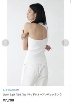 ALEXIA STAM オープンバックタンクトップ　新品未使用タグ付き ALEXIA STAM（アリシアスタン）の「Open Back Tank Top /パッド