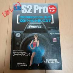 2025年最新】finepix 1200の人気アイテム - メルカリ