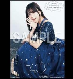 水瀬いのり最新ハーフアルバムジャケット・アー写が公開