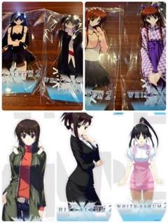 WHITE ALBUM2 バストアップでかアクリルスタンド　全種類 WHITE ALBUM2 バストアップでかアクリルスタンド 全種類 - メルカリ