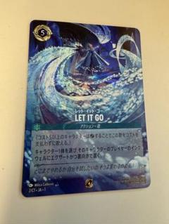 ロルカナグランプリ　2/C1 LET IT GO GP限定プロモ