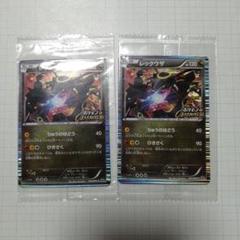 【極希少！】PSA10 レックウザ プロモ　信長の野望　色違い　9000万番台 PSA10 ポケモンカード レックウザ ノブナガの野望 プロモ 色違い
