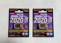 2025年最新】ハイパーダッシュ 2020の人気アイテム - メルカリ