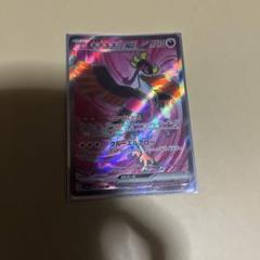 【PSA10連番】ナイトワンダラー キチキギス等4枚セット Amazon.co.jp: ポケモンカードゲームSV sv6a 強化拡張パック