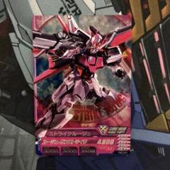 ガンダムトライエイジ　SEEDDestinyシリーズセット ガンダムトライエイジ プレミアムコレクターズセット | 機動戦士