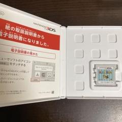 3DS カタチ新発見　立体ピクロス2
