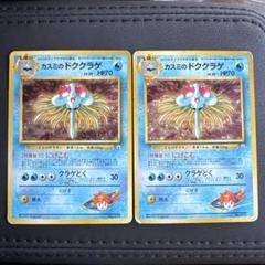 カスミのコダック　カスミのラプラス　ヘイラッシャイex 2025年最新】ポケモンカスミの人気アイテム - メルカリ