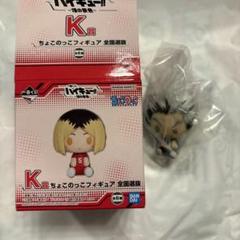 ハイキュー！！ 頂の景色 K賞 ちょこのっこフィギュア 梟谷 木兎光太郎