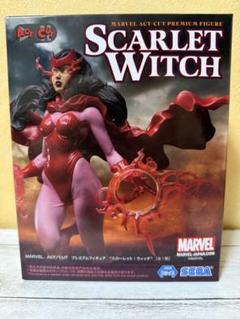 【新品・未開封】プレミアムフィギュア“スカーレット・ウィッチ” 10点 真紅の魔女「スカーレット・ウィッチ」のリアルフィギュアがセガ