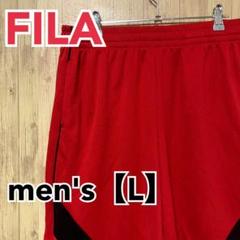 TC33【US輸入】FILA(フィラ)　ショートパンツ【メンズL】レッド