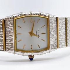 RADO ラドー レディース 腕時計 時計 シルバー サファイヤ