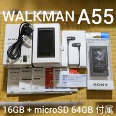 SONY ウォークマン Aシリーズ NW-A55 NW-A55HN(B) - メルカリ