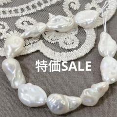 xi859/SALE！淡水パール◇艶ありケシバロック10個