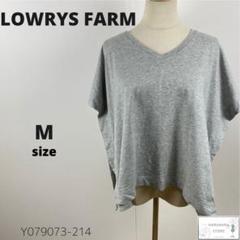訳あり LOWRYS FARM ローリーズファーム ドルマントップス カットソー