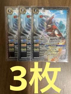 メルカリ便　新たなウルトラ兄弟ウルトラマンメビウス　3枚セット 新たなウルトラ兄弟 ウルトラマンメビウス 3枚セット - メルカリ