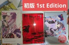 2025年最新】化物語 特装版の人気アイテム - メルカリ