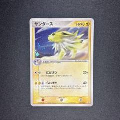2025年最新】ポケモンカード advの人気アイテム - メルカリ