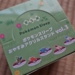 ポケモンスリープ おやすみアクリルスタンド Vol1-3 フルコンプセット Pokémon Sleep おやすみアクリルスタンドvol3 - メルカリ