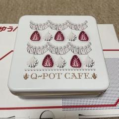 新品未開封　Q-pot. キューポット ノベルティ交換用　コイン 5個 Q-pot.ポイント交換ノベルティ・条件改定のお知らせ | Q-pot.