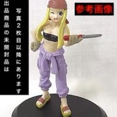 2025年最新】ウィンリィ フィギュアの人気アイテム - メルカリ