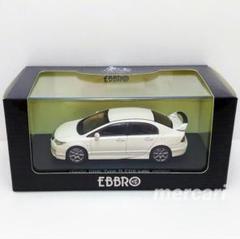 【2台セット】エブロ　ホンダシビック(初期型) 1300クーペ　1/43 Amazon.co.jp: EBBRO エブロ ホンダ シビック (初期型) 1300