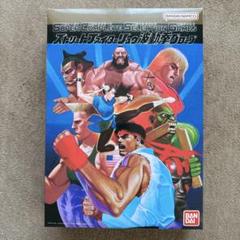 新品未開封品　ストリートファイター　リュウ　波動拳グローブ