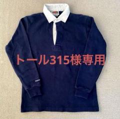90s バーバリアン ラガーシャツ イングランド代表 刺繍ロゴ XL レア Barbarian - バーバリアン☆ラガーシャツ 古着 ゆるだぼ 90s 太