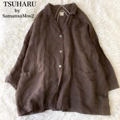 TSUHARU by SamansaMos2 リネンコットン ジャケット フリーのサムネイル