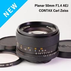 惜しい美品 標準の帝王!CONTAX Planar50mm f1.4 AEJ