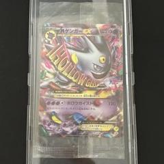 まとめ売り　Mゲンガー　未開封　モクロー　ムンク　未開封　プロモ 2025年最新】ムンク モクロー 未開封の人気アイテム - メルカリ