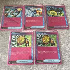 ガオガエンGX 082/173 RR｜ポケカシングルカード通販｜Cloveストア