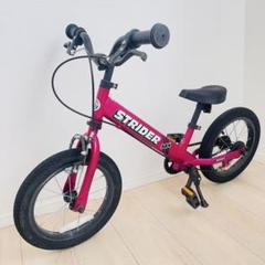 【訳あり早い者勝ち】ストライダー 14X フューシャピンク キッズスポーツバイク 訳あり早い者勝ち】ストライダー 14X フューシャピンク キッズ