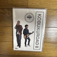 2025年最新】kobukuroadの人気アイテム - メルカリ